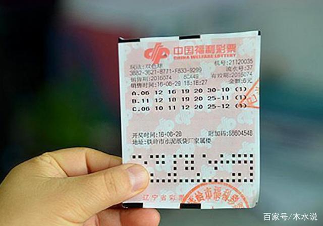 雙色球最新開獎(jiǎng)結(jié)果及其社會(huì)影響分析